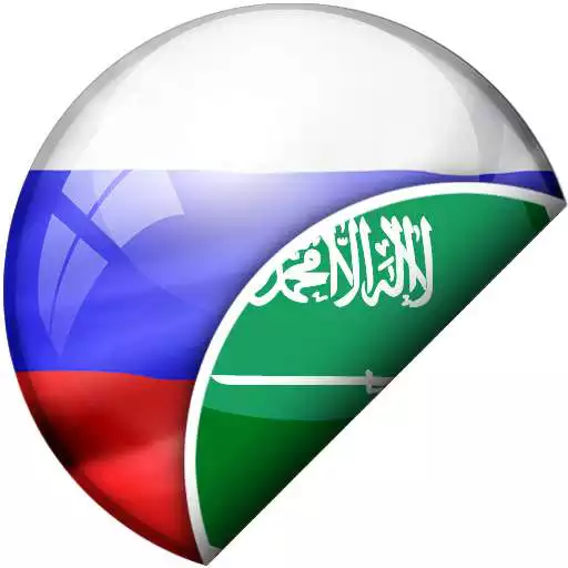 Free play online Arabic-Russian Translator APK