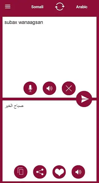 Play Arabic - Somali Translator as an online game Arabic - Somali Translator with UptoPlay