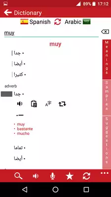 Play Arabic - Spanish as an online game Arabic - Spanish with UptoPlay