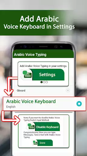 Play APK Arabic Speech to Text Keyboard - Voice Typing  and enjoy Arabic Speech to Text Keyboard - Voice Typing with UptoPlay com.ArabicKeyboard.Speech.VoiceInput.SpeechtoText