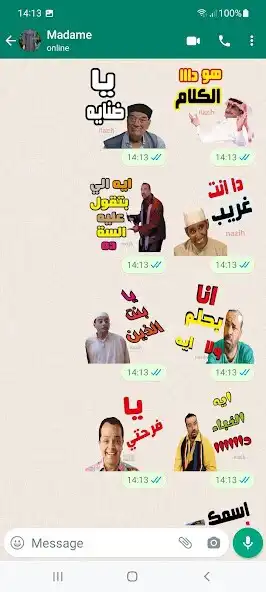 Play Arabic Stickers - WASticker as an online game Arabic Stickers - WASticker with UptoPlay