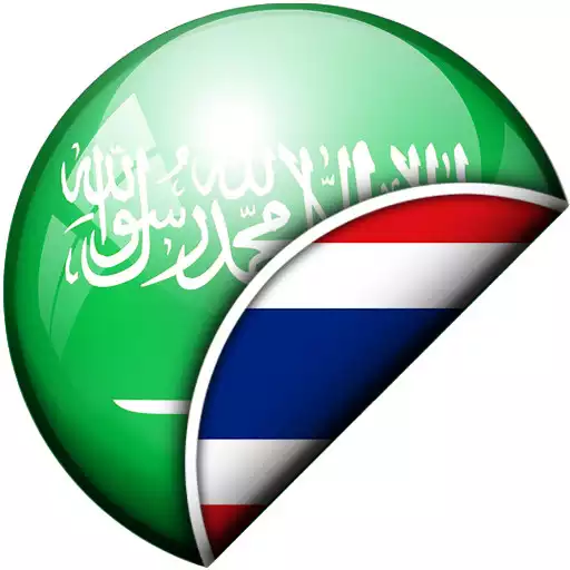 Play Arabic - Thai Translator APK