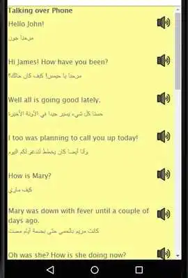 Play Arabic to English Speaking