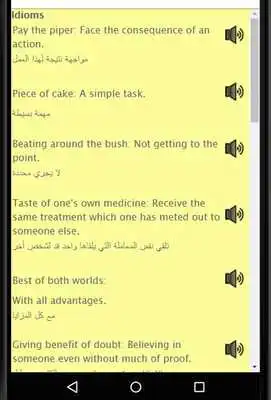 Play Arabic to English Speaking