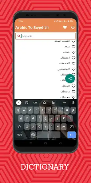 Play Arabic To Swedish Dictionary O as an online game Arabic To Swedish Dictionary O with UptoPlay