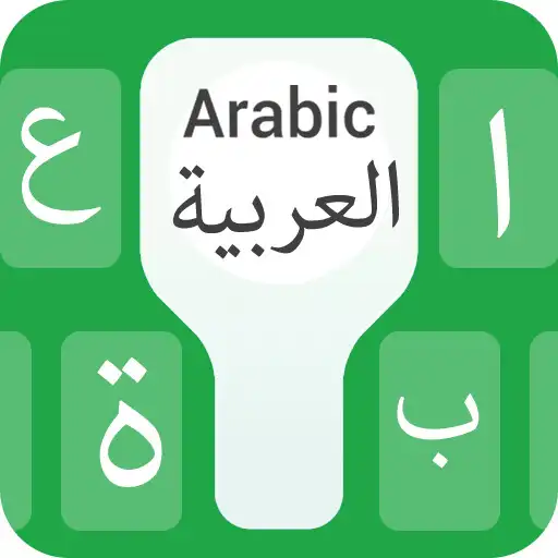 Play Arabic typing arabic keyboard APK