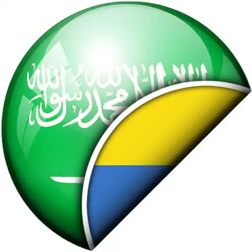 Free play online Arabic-Ukrainian Translator APK