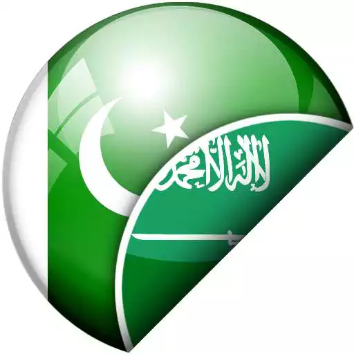 Free play online Arabic Urdu Translator APK