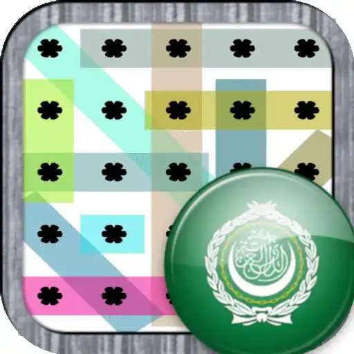 Play Arabic Word Search APK