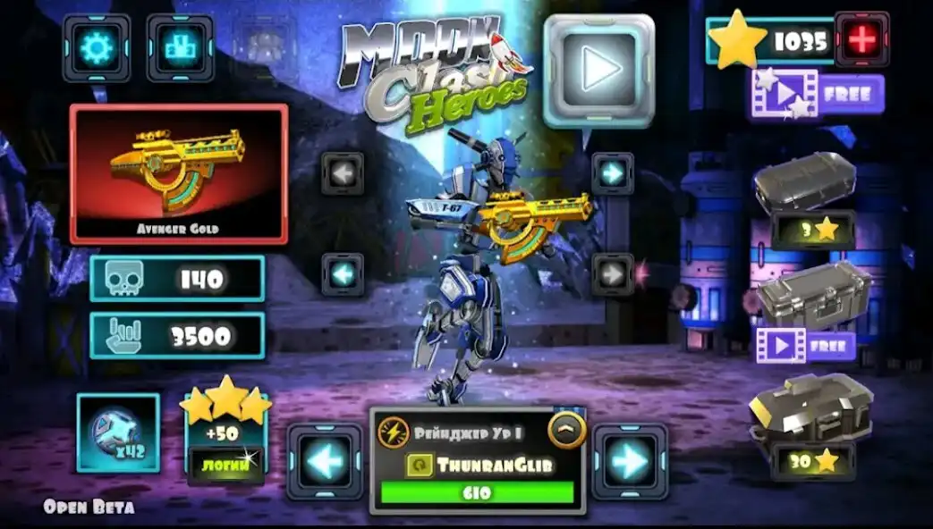 Play AR Clash Heros 3D Multiplayer  and enjoy AR Clash Heros 3D Multiplayer with UptoPlay