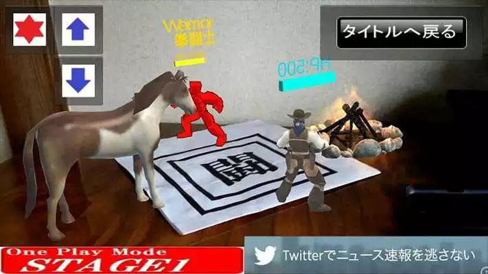 Play AR fighting cowboy Fighter