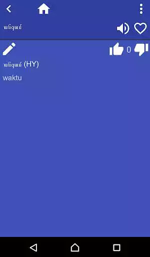 Play Armenian Indonesian dictionary as an online game Armenian Indonesian dictionary with UptoPlay