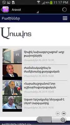 Play Armenian news