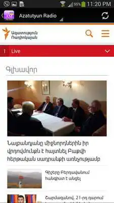 Play Armenian news