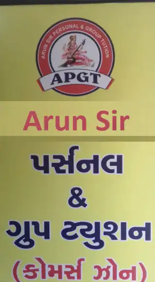 Play Arun Sir Personal Group Tuition  and enjoy Arun Sir Personal Group Tuition with UptoPlay