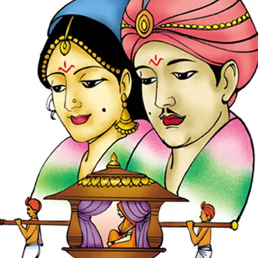 Play Arya Vysya Bandhan APK