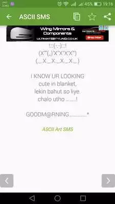 Play ASCII ART SMS