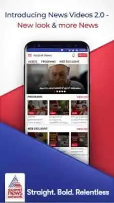 Play Asianet News Official : Latest News App, Live News