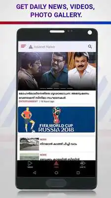 Play Asianet News Official : Latest News App, Live News