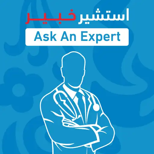 Play Ask an Expert Egypt APK