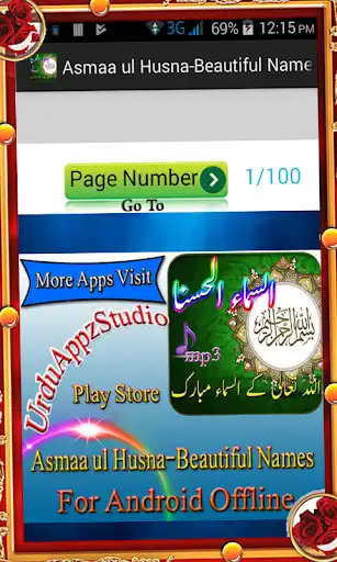 Play Asmaa ul Husna-Beautiful Names  and enjoy Asmaa ul Husna-Beautiful Names with UptoPlay