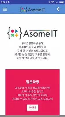 Play AsomeCode