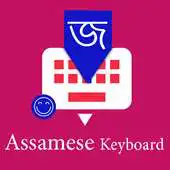 Free play online Assamese English Keyboard : Infra Keyboard APK