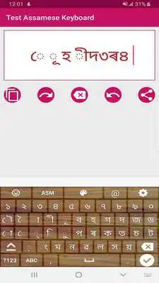 Play Assamese English Keyboard : Infra Keyboard