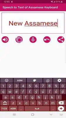 Play Assamese English Keyboard : Infra Keyboard