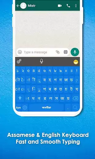 Play Assamese Language Keyboard  and enjoy Assamese Language Keyboard with UptoPlay