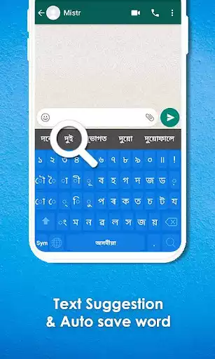 Play Assamese Language Keyboard as an online game Assamese Language Keyboard with UptoPlay