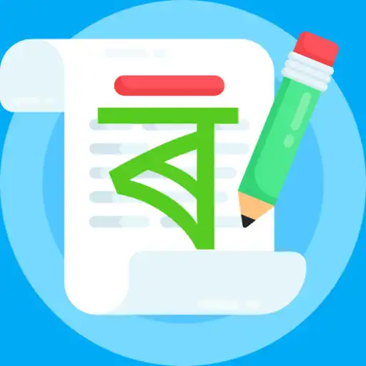 Play Assamese Rosona Essay APK