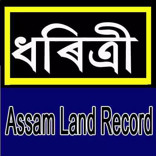 Play Assam Land Record App APK