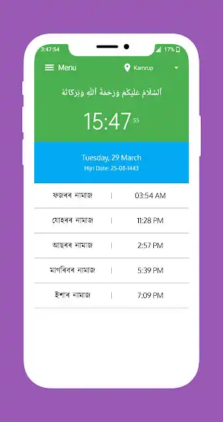 Play Assam Namaz Time Table Ramadan as an online game Assam Namaz Time Table Ramadan with UptoPlay