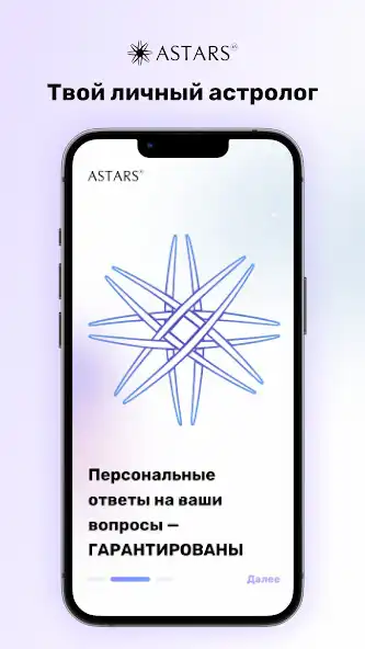 Play Astars  and enjoy Astars with UptoPlay