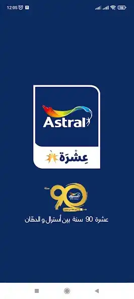 Play Astral 3ichra  and enjoy Astral 3ichra with UptoPlay