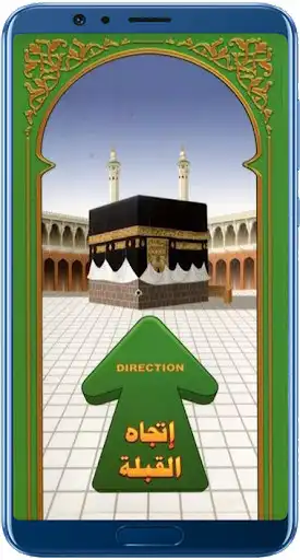 Play Athan, Qibla Direction, Prayer  and enjoy Athan, Qibla Direction, Prayer with UptoPlay