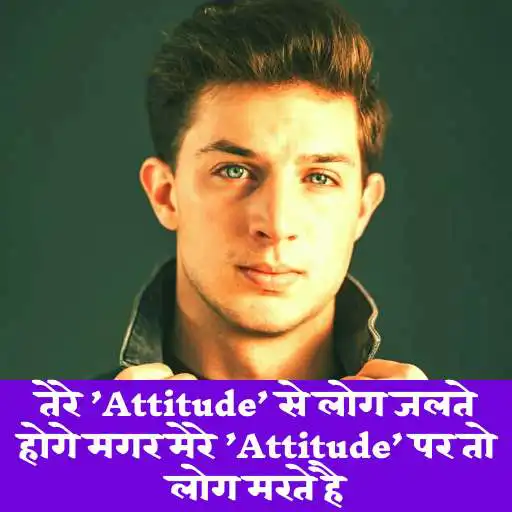 Play Attitude Boys Image Status Photo Pics Download APK