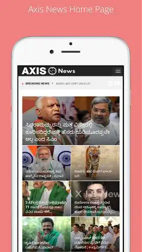 Play Axis News  and enjoy Axis News with UptoPlay