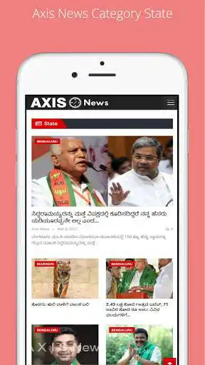 Play Axis News as an online game Axis News with UptoPlay