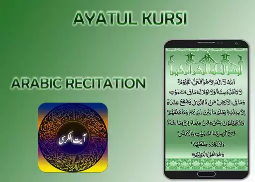 Play Ayatul Kursi