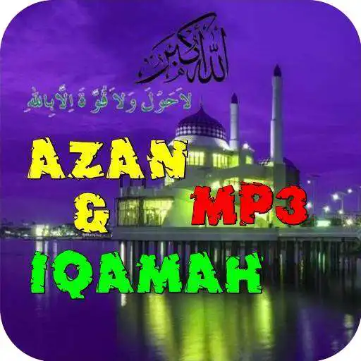 Free play online Azan  Iqamah Mp3 APK