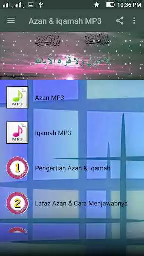 Play Azan  Iqamah Mp3