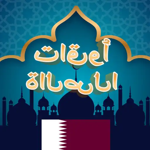 Play Azan Qatar - Qatar Prayer Time APK