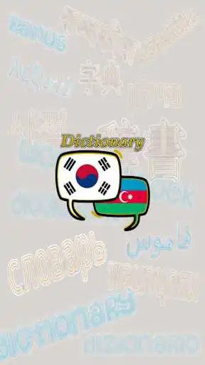 Play Azerbaijan Korean Dictionary  and enjoy Azerbaijan Korean Dictionary with UptoPlay