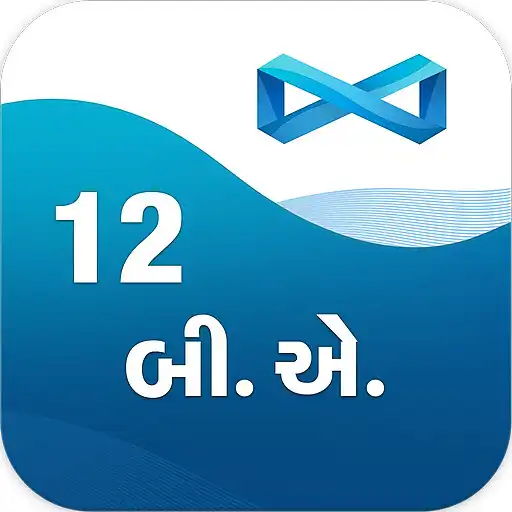 Play BA 12th (Guj) Quantum Paper APK