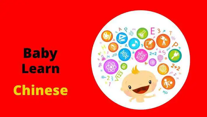 Play Baby Learn CHINESE