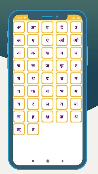 Play Baby Name Hindi as an online game Baby Name Hindi with UptoPlay