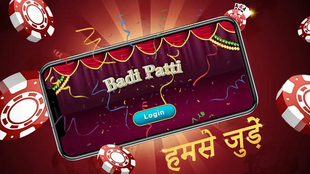 Play Badi Patti Legends:India Poker  and enjoy Badi Patti Legends:India Poker with UptoPlay