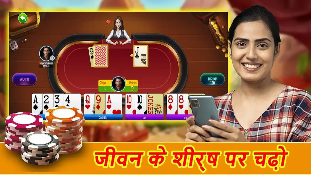 Play Badi Patti Legends:India Poker as an online game Badi Patti Legends:India Poker with UptoPlay